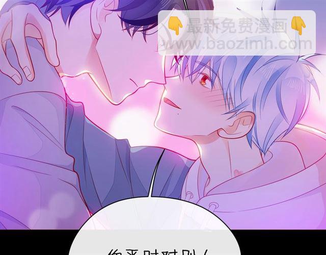 第32话 成年人的规则(1/4)-第37话