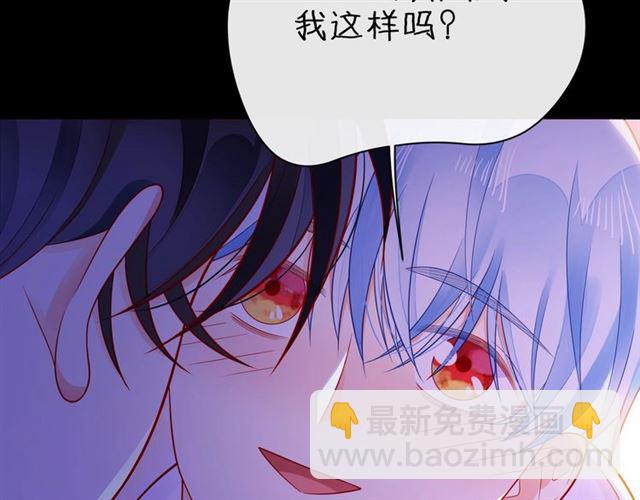 第32话 成年人的规则(1/4)-第37话