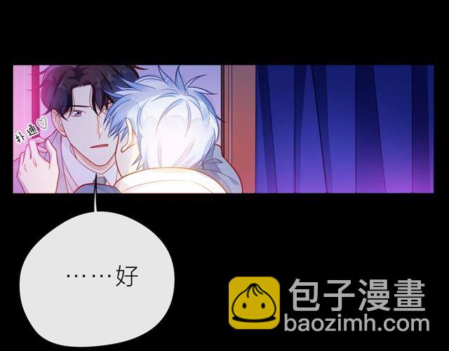 第32话 成年人的规则(1/4)-第37话