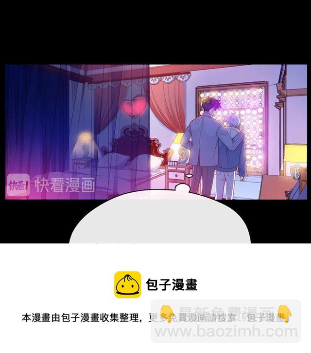 第32话 成年人的规则(1/4)-第37话