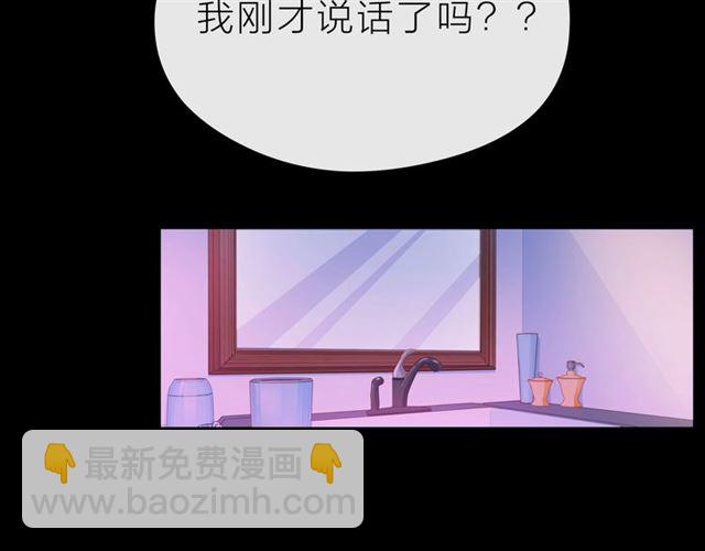 第32话 成年人的规则(1/4)-第37话