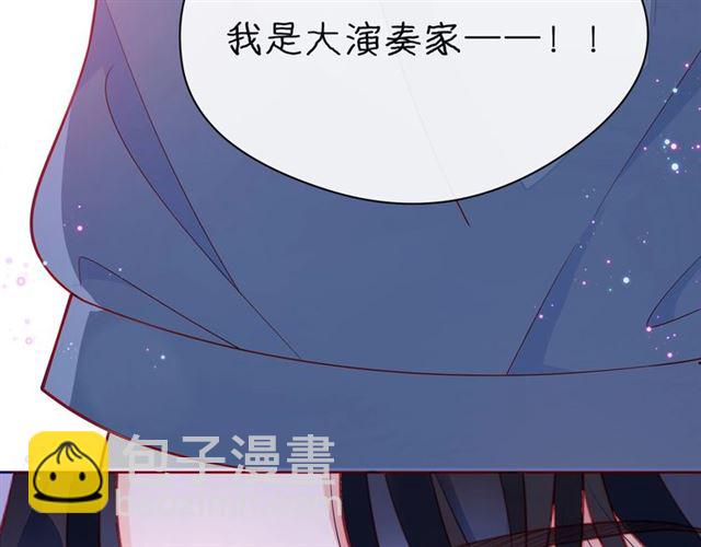 第32话 成年人的规则(1/4)-第37话