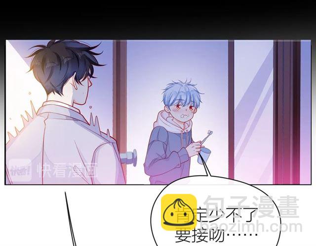 第32话 成年人的规则(1/4)-第37话