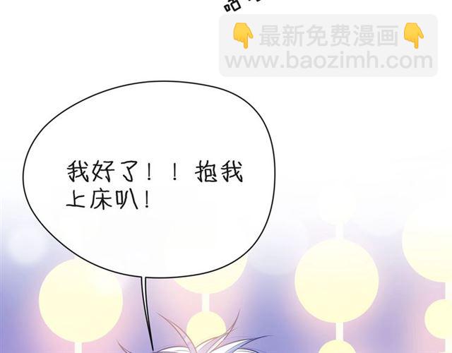 第32话 成年人的规则(1/4)-第37话