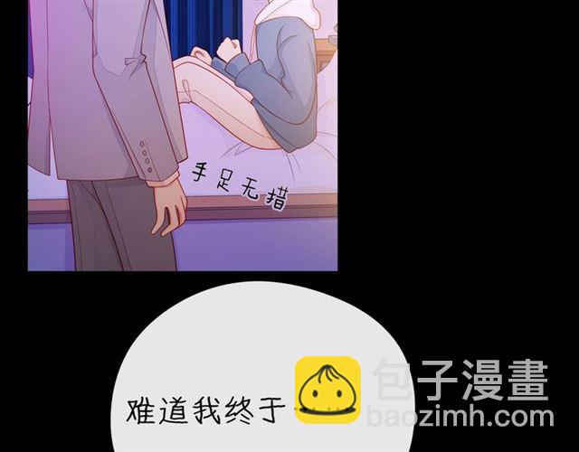第32话 成年人的规则(1/4)-第37话