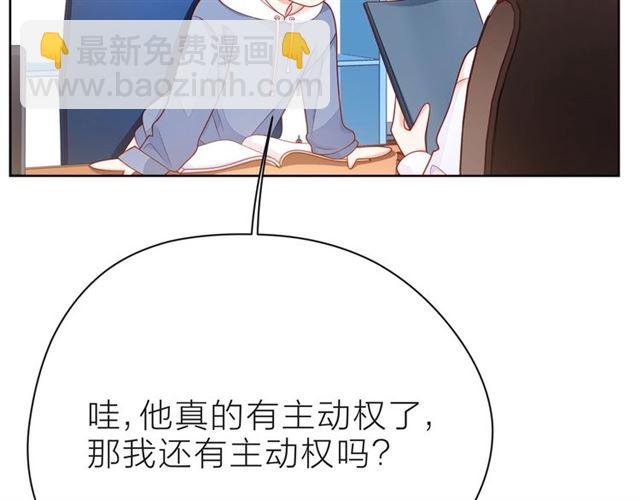第34话 初次见面(1/5)-第39话