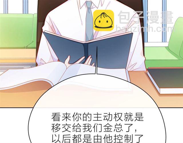 第34话 初次见面(1/5)-第39话