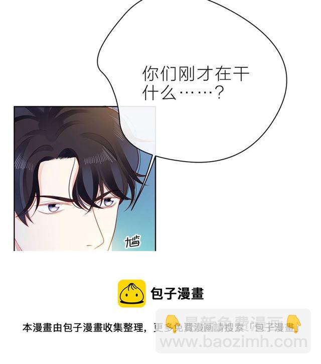 第34话 初次见面(1/5)-第39话