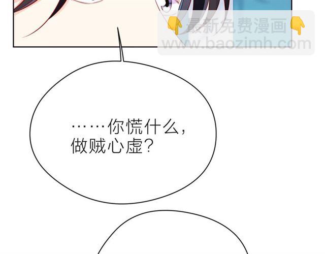 第34话 初次见面(1/5)-第39话
