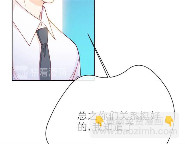 第34话 初次见面(1/5)-第39话