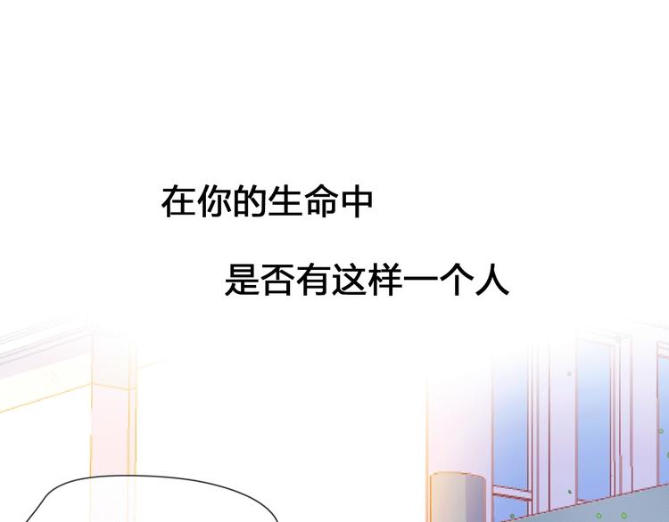 序章 触碰的旋律(1/2)-第5话