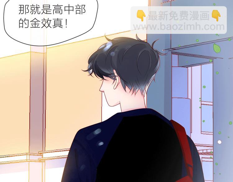 序章 触碰的旋律(1/2)-第5话
