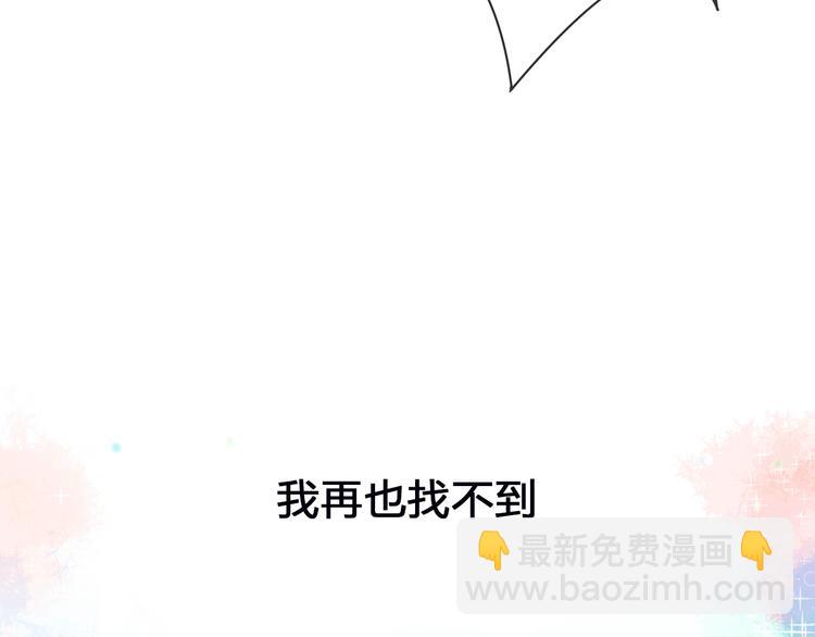 序章 触碰的旋律(1/2)-第5话