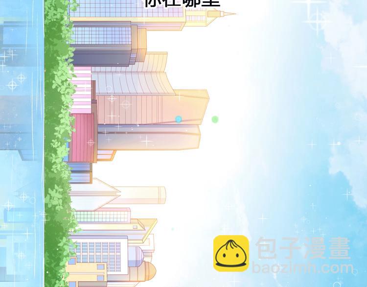 序章 触碰的旋律(1/2)-第5话