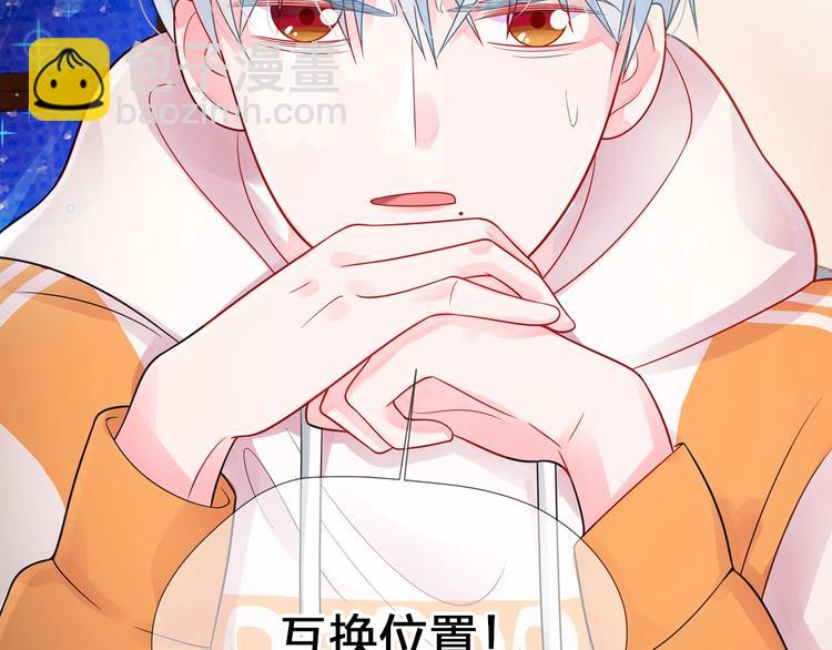 序章 触碰的旋律(1/2)-第5话