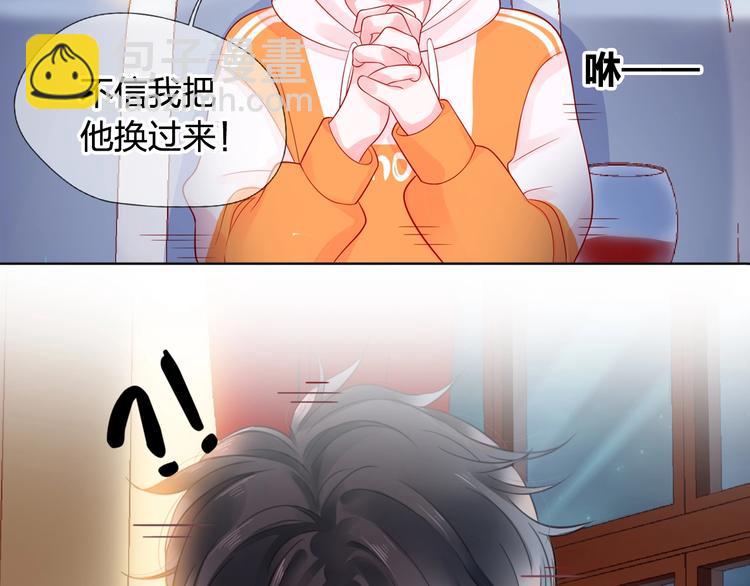序章 触碰的旋律(1/2)-第5话