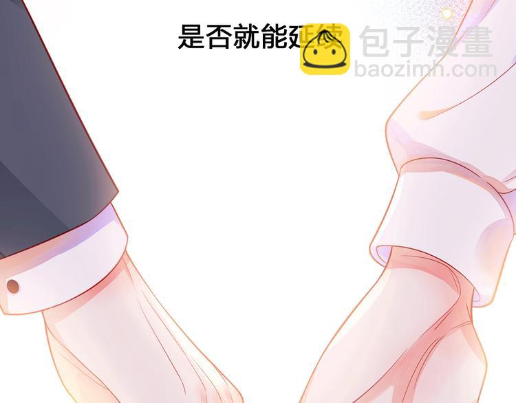 序章 触碰的旋律(1/2)-第5话