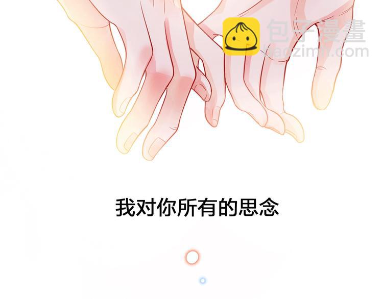 序章 触碰的旋律(1/2)-第5话