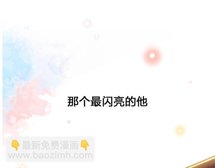 序章 触碰的旋律(1/2)-第5话