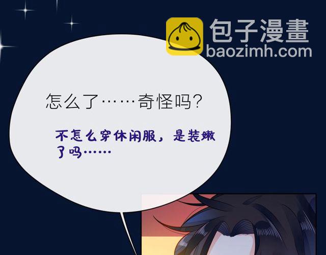 第36话 最快乐的时光(1/3)-第41话