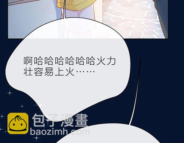 第36话 最快乐的时光(1/3)-第41话