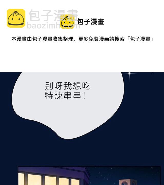 第36话 最快乐的时光(1/3)-第41话