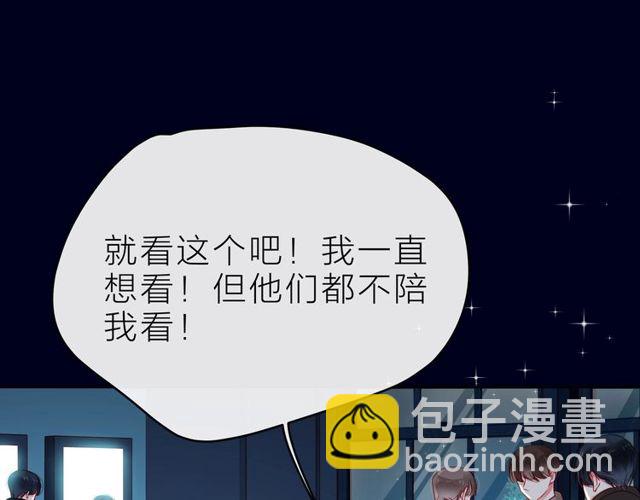 第36话 最快乐的时光(1/3)-第41话