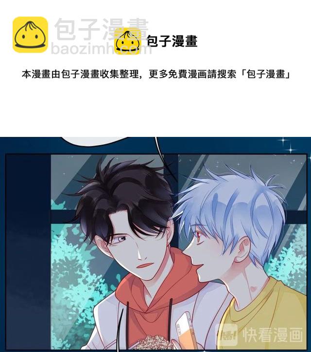 第36话 最快乐的时光(1/3)-第41话