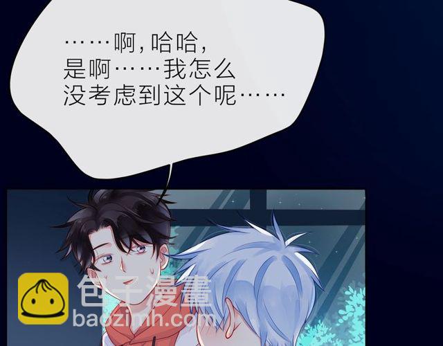 第36话 最快乐的时光(1/3)-第41话