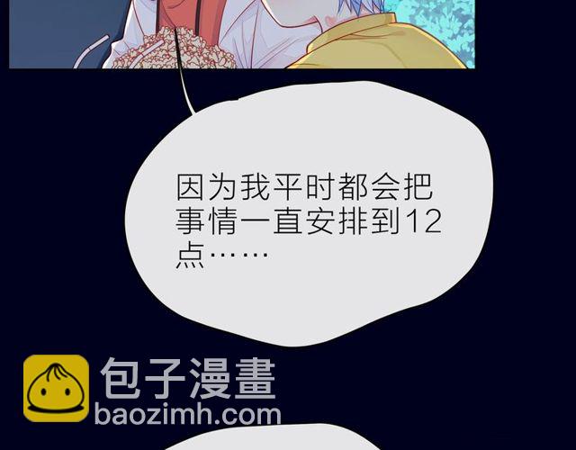 第36话 最快乐的时光(1/3)-第41话