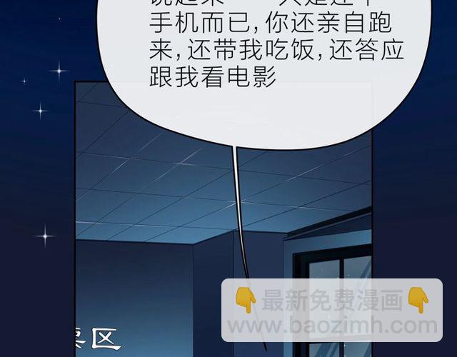第36话 最快乐的时光(1/3)-第41话
