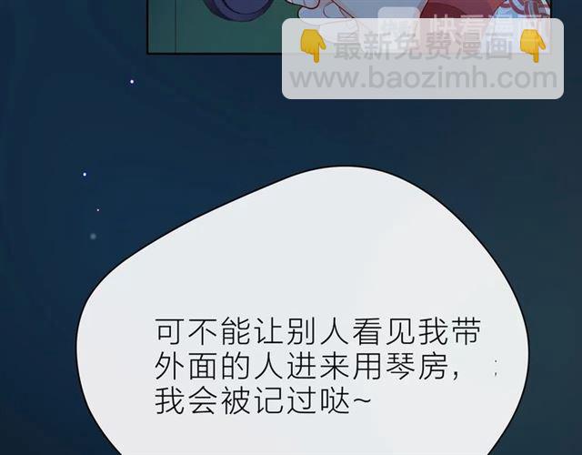 第38话 被发现了？！(1/5)-第43话