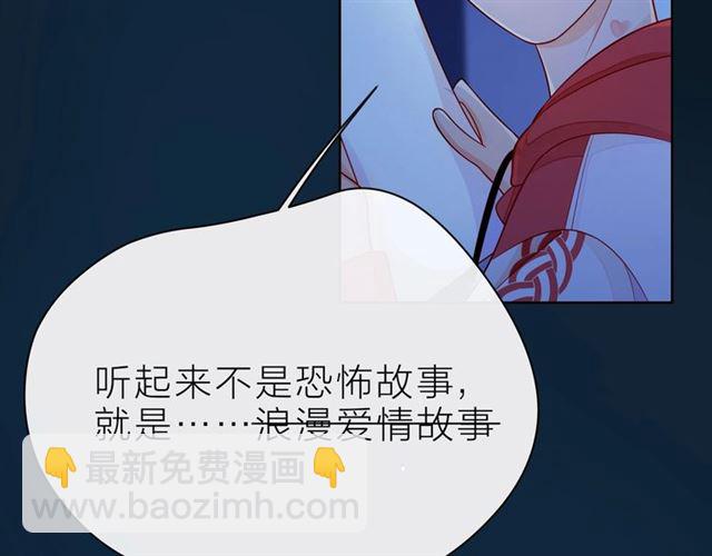 第38话 被发现了？！(1/5)-第43话