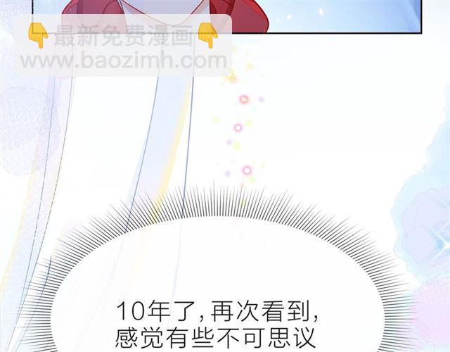第38话 被发现了？！(1/5)-第43话