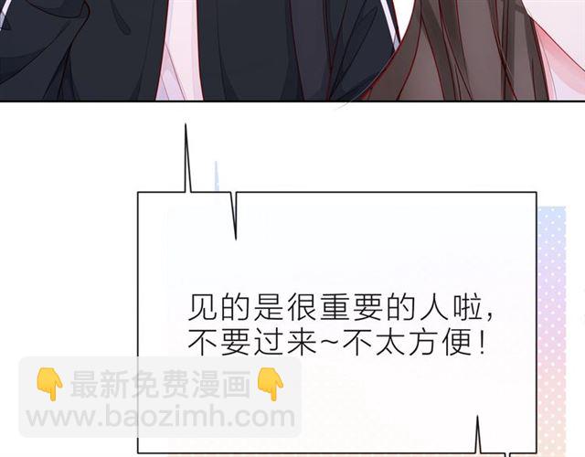 第40话 不一样的哥哥(1/6)-第45话
