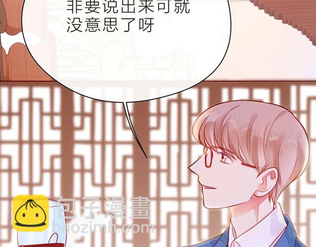 第40话 不一样的哥哥(1/6)-第45话