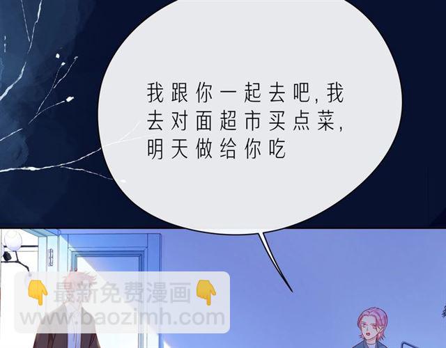 第42话 打一架就好了(1/4)-第47话