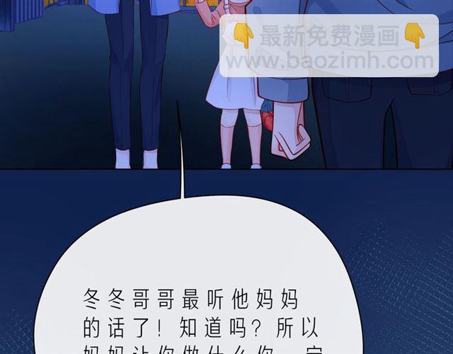 第42话 打一架就好了(1/4)-第47话