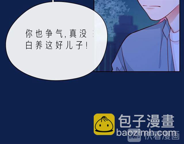 第42话 打一架就好了(1/4)-第47话