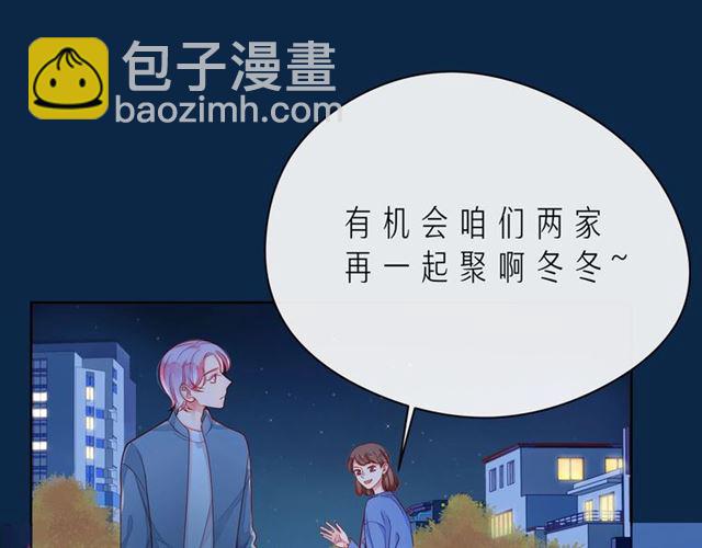 第42话 打一架就好了(1/4)-第47话