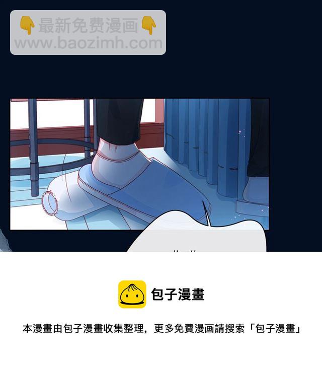 第44话 维也纳之行(1/6)-第49话