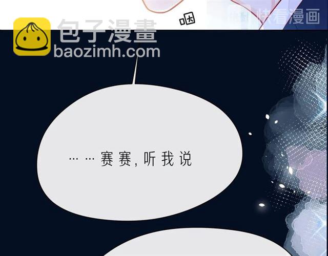 第44话 维也纳之行(1/6)-第49话