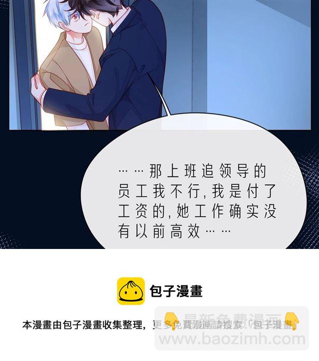 第44话 维也纳之行(1/6)-第49话