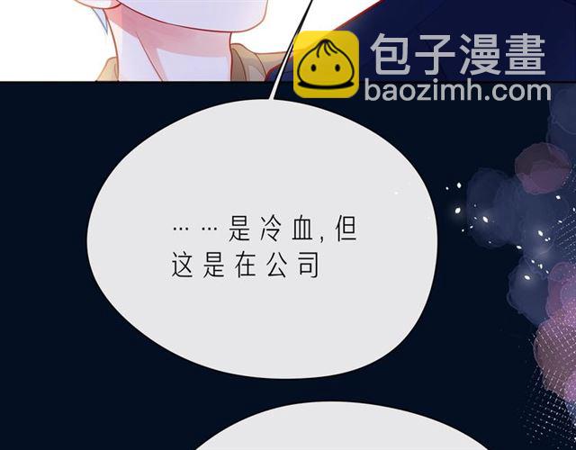 第44话 维也纳之行(1/6)-第49话