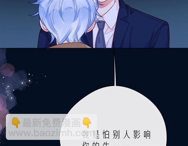 第44话 维也纳之行(1/6)-第49话