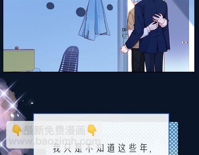 第44话 维也纳之行(1/6)-第49话