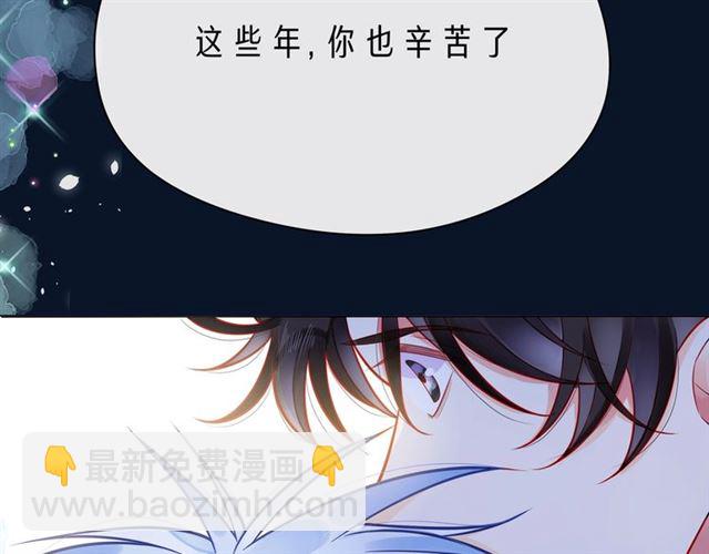 第44话 维也纳之行(1/6)-第49话