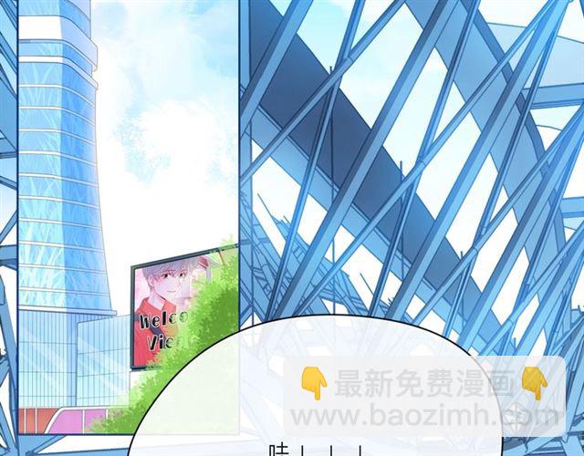 第44话 维也纳之行(1/6)-第49话
