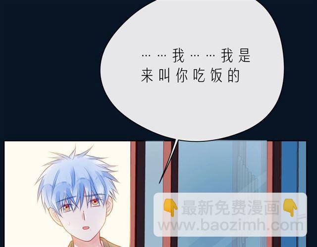 第44话 维也纳之行(1/6)-第49话
