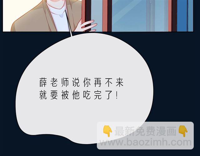 第44话 维也纳之行(1/6)-第49话